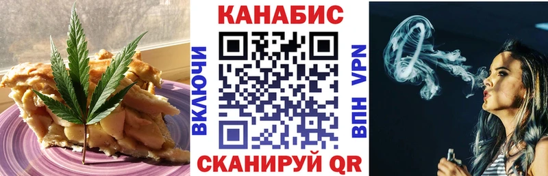 купить  цена  Ивангород  Cannafood конопля 
