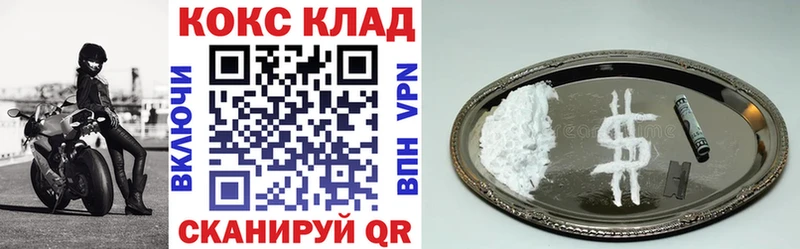 КОКАИН Перу где найти наркотики mega зеркало Ивангород