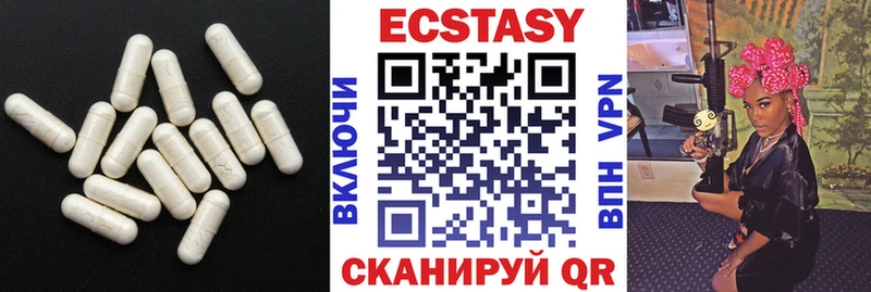 Экстази круглые  нарко площадка какой сайт  Ивангород  mega маркетплейс 