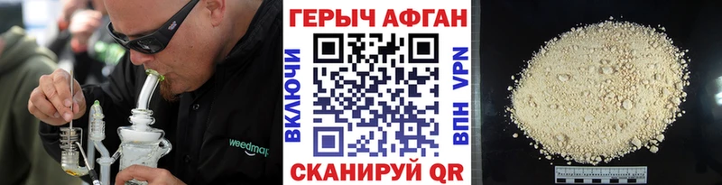 ГЕРОИН герыч  гидра ONION  Ивангород  даркнет сайт 
