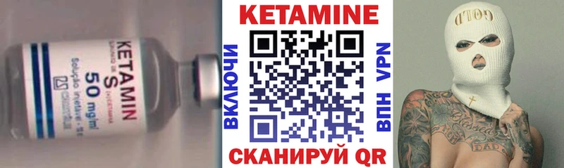 КЕТАМИН ketamine  где купить   Ивангород 