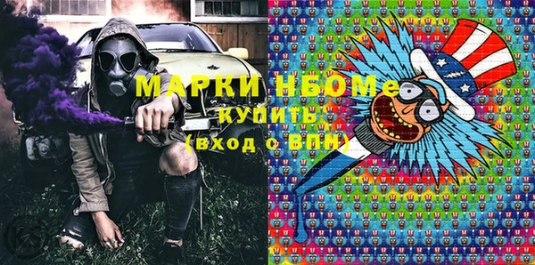 синтетический гашиш Алексеевка