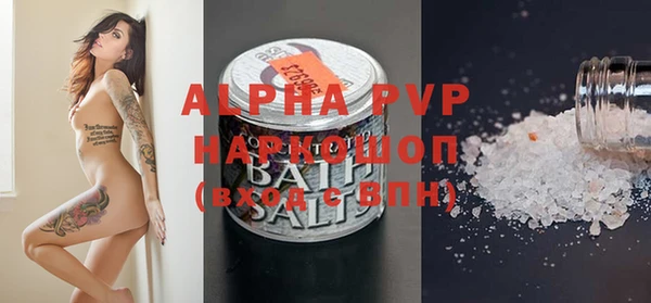 ПСИЛОЦИБИНОВЫЕ ГРИБЫ Алзамай