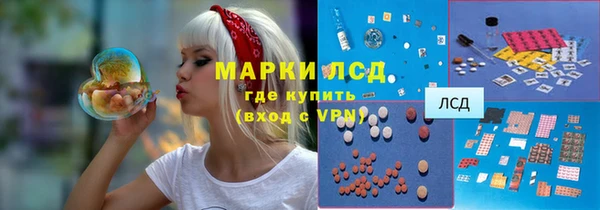 синтетический гашиш Алексеевка