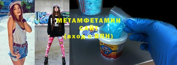 мяу мяу мука Абдулино