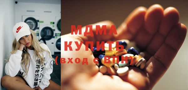 синтетический гашиш Алексеевка