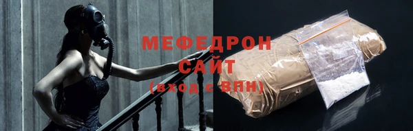 прущие крисы Сафоново