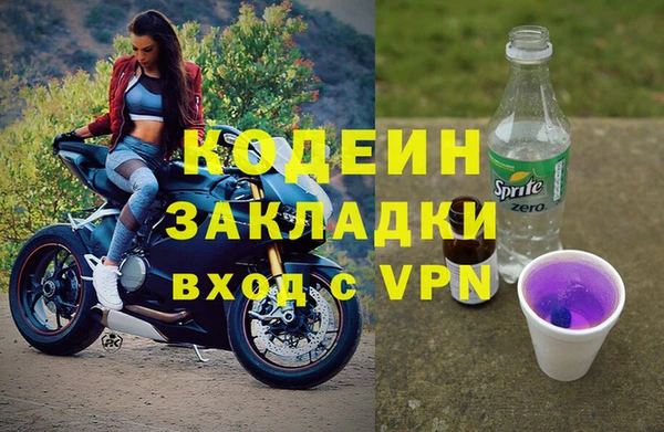 кокаин Сатка