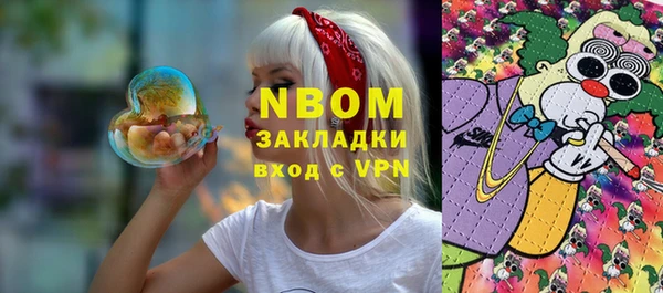 ПСИЛОЦИБИНОВЫЕ ГРИБЫ Алзамай