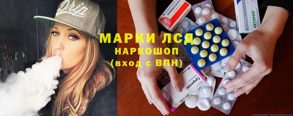 синтетический гашиш Алексеевка