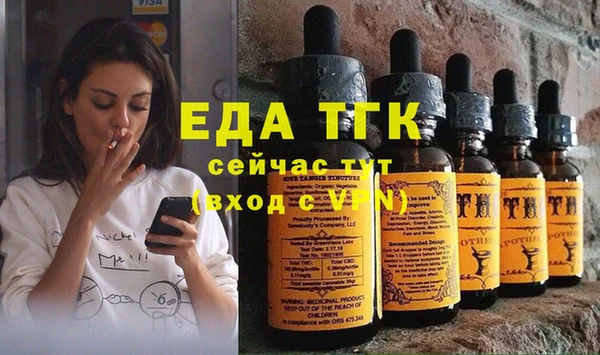 ПСИЛОЦИБИНОВЫЕ ГРИБЫ Алзамай