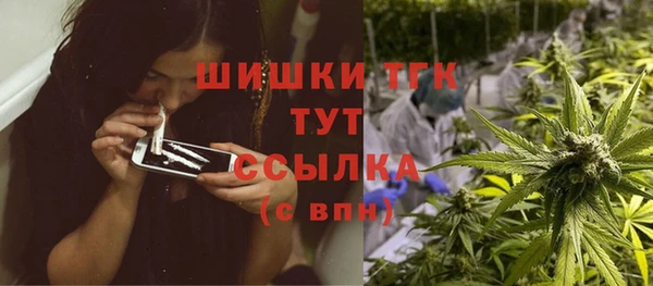 синтетический гашиш Алексеевка