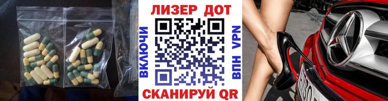 где продают наркотики  Ивангород  LSD-25 экстази ecstasy 