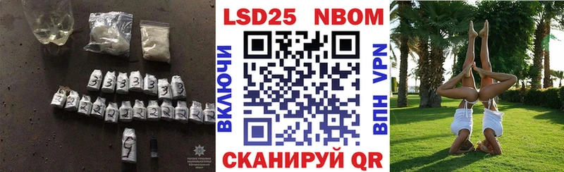 LSD-25 экстази кислота Ивангород