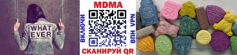 МДМА Molly  цены   kraken ТОР  Ивангород 