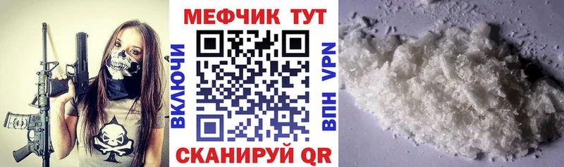 МЕФ 4 MMC  Ивангород 