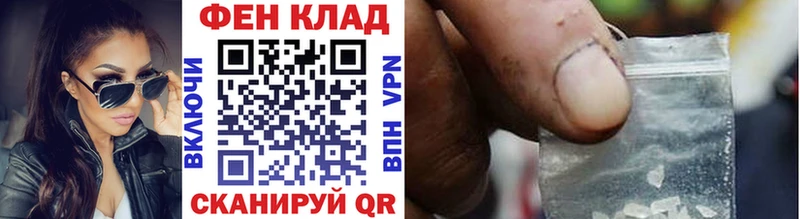 Первитин пудра Ивангород