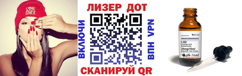 это официальный сайт  Ивангород  Марки N-bome 1,8мг 