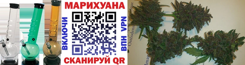 Канабис White Widow  даркнет формула  Ивангород  blacksprut рабочий сайт 